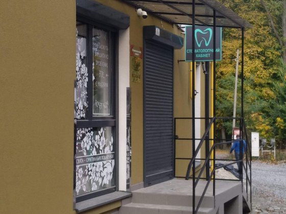 Комерція Рудне центр продаж Рудное