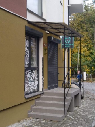 Комерція Рудне центр продаж - фото 1