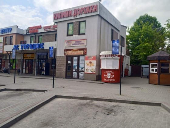 Продаж мафу можливо з місцем Городок