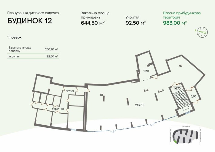 Продаж приміщення під дитячий садок у ЖК Greenville Park Lviv - фото 1