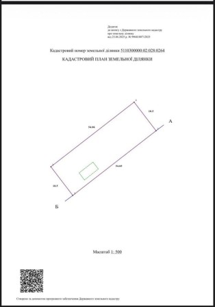 Продам ларек (Магазин) - фото 1
