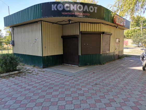 Торгівельний павільйон в Карлівці Карловка