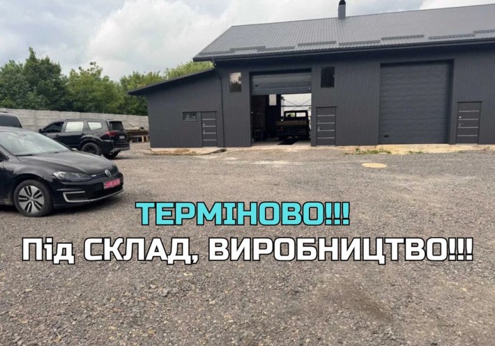 Ідеально для бізнесу!!! Продаж комерційного приміщення ЕЛЕКТРИКА 17кВт - фото 1