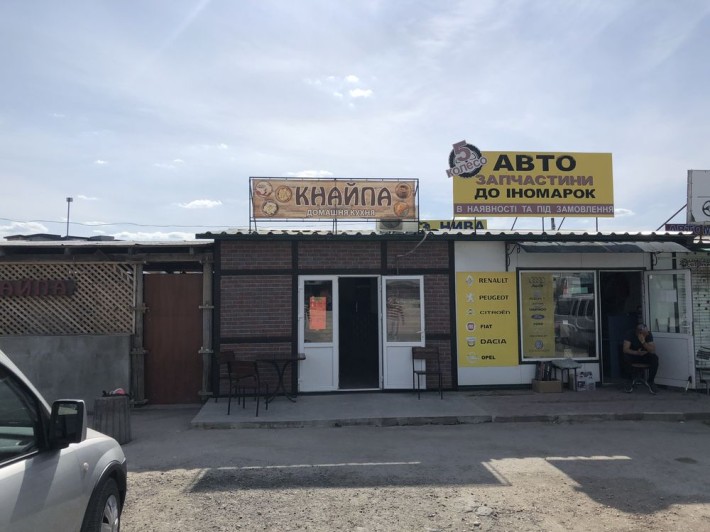 Породам кафе магазин - фото 1