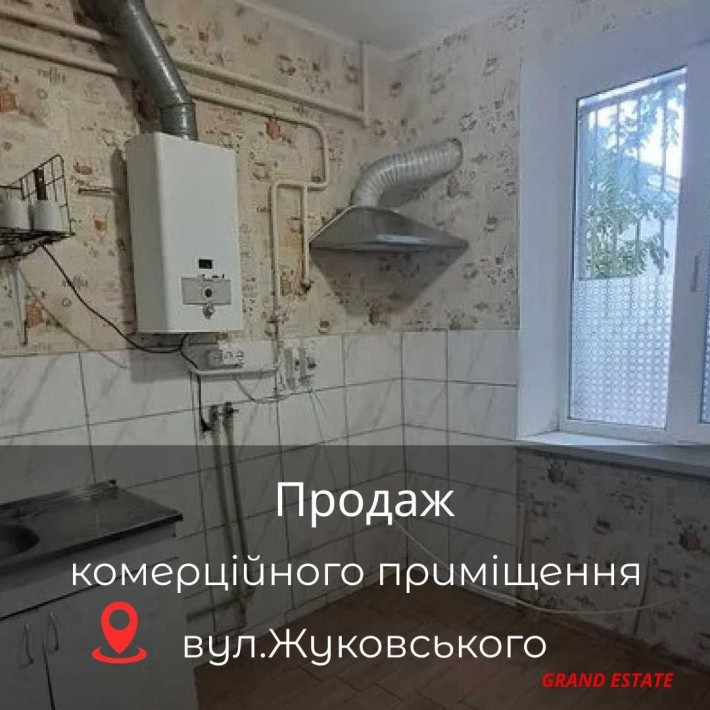Продаж комерційного приміщення - фото 1