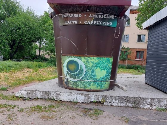 Продам маф в виде стакана Первомайськ