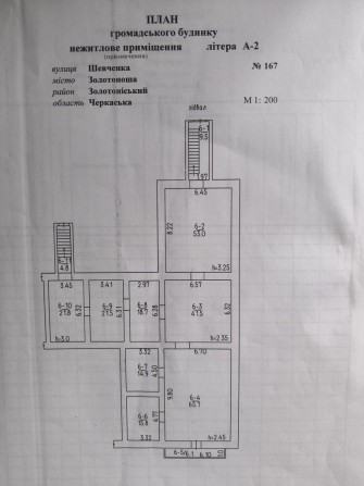 Продаж підвального комерційного приміщення. Центр - фото 1