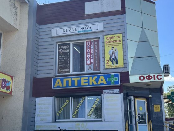 Продам фасадну частину торгового цетру АЛМАЗ Красная Слобода