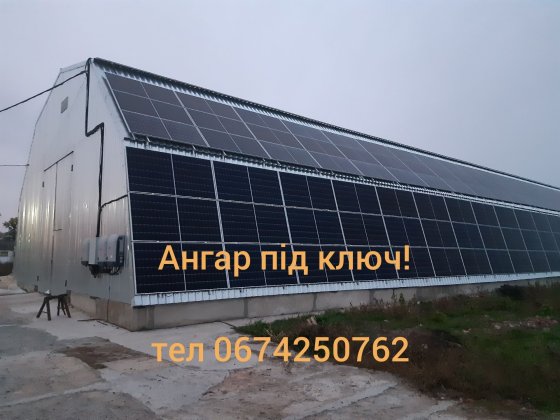 Ангар 12х50м  під ключ