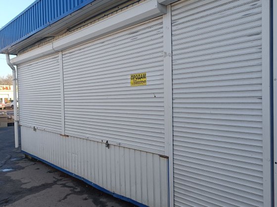 Продам торгове приміщення Христинівка