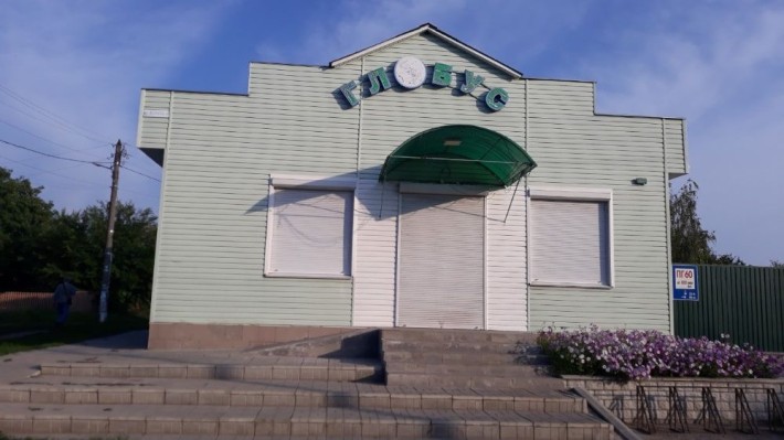 Продам магазин промислових товарів м. Мена 180м2! - фото 1