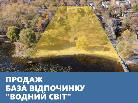 База відпочинку на р. Дніпро в районі с. Розумівка. Розумівка