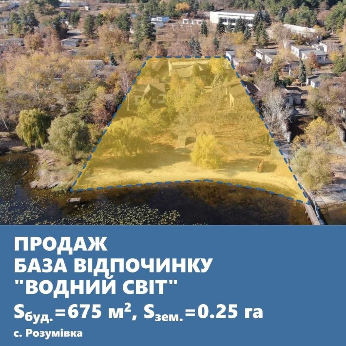 База відпочинку на р. Дніпро в районі с. Розумівка. - фото 1