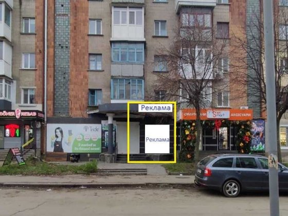 Оренда комерційного приміщення пров.Тихий,2 Бердичів