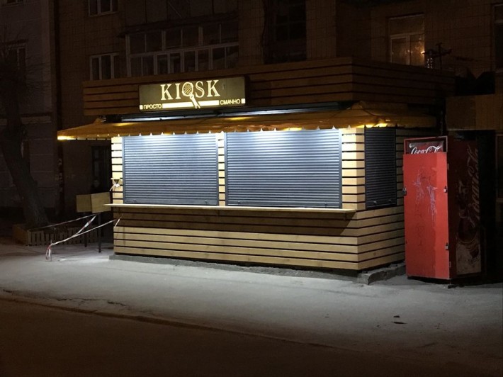 Оренда торговий кіоск, павільон,  комерційна нерухомість МАФ - фото 1