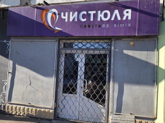 Оренда приміщення центр Бердичів