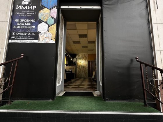 Здам в оренду приміщення Білгород-Дністровський