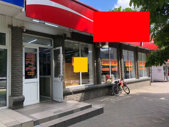 Оренда комерційного приміщення під магазин, кав'ярню Олександрія Александрия