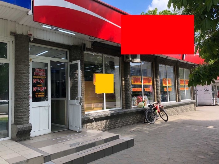 Оренда комерційного приміщення під магазин, кав'ярню Олександрія - фото 1