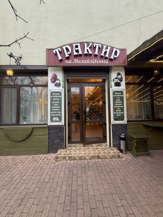 Сдам ресторан Центр города - фото 1