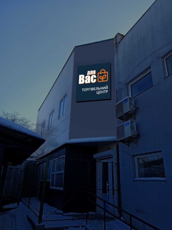 Здам в оренду приміщення, р-н ЦентрРинок - фото 1