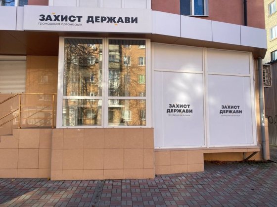 Здам в аренду  магазин в цетрі міста Александрия