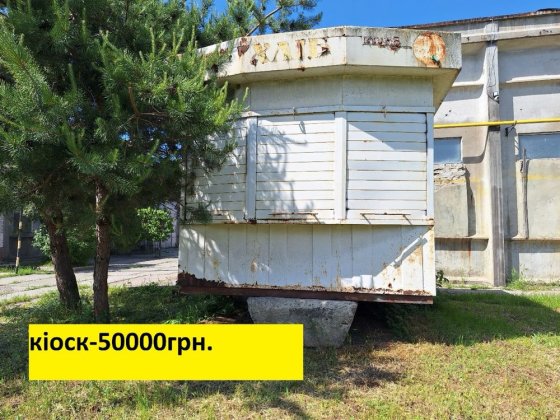 Маф металевий в хорошому стані Александрия