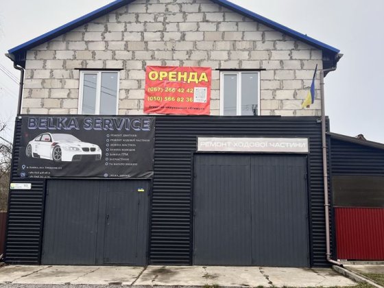 Боярка оренда СТО по вул.Хрещатик