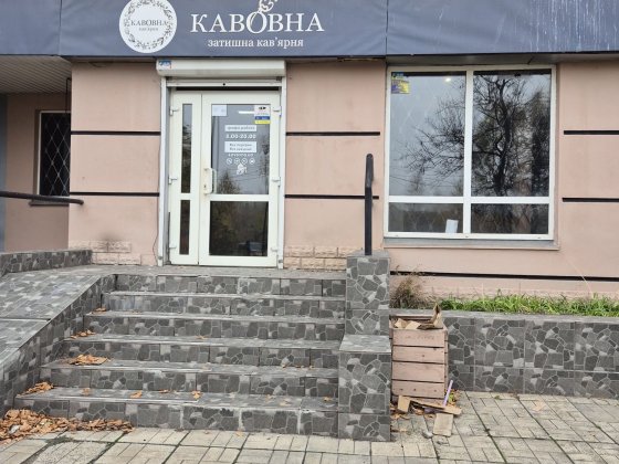 Помещение под Ваш бизнес.