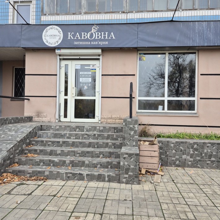 Помещение под Ваш бизнес. - фото 1