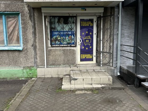 Оренда комерційного приміщення Каменское