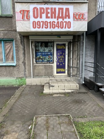 Оренда комерційного приміщення - фото 1