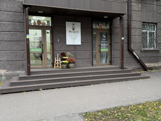 Здам в оренду примішення Каменское