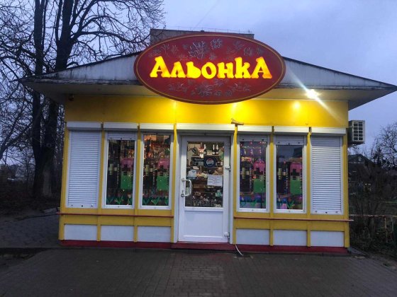 Комерційне приміщення в оренду Владимир