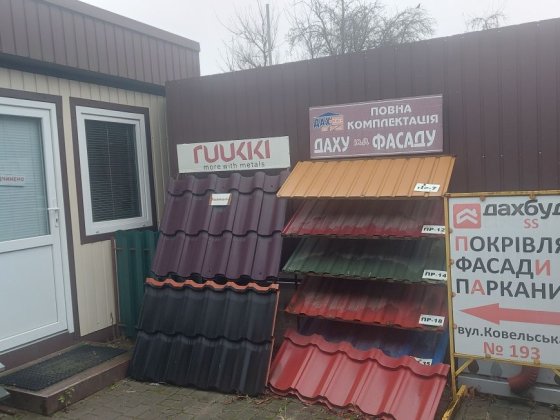 Оренда приміщення МАФ Володимир