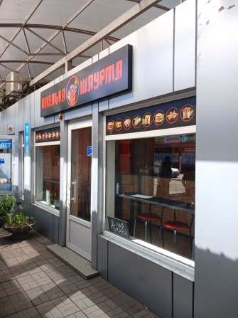 Аренда магазина.Центр,пр.Свободы. - фото 1