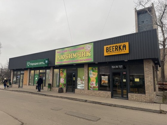 Оренда частини багатофункціональної будівлі під ваш бізнес