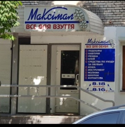 Здам в оренду магазин - фото 1