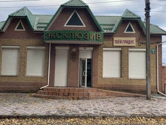 Аренда отдельно стоящего помещения 113 м кв