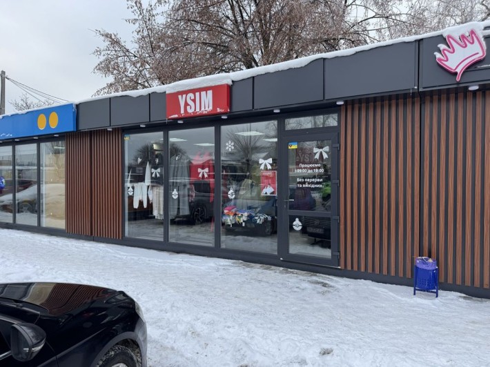 Оренда приміщення 28м2 Гостомель навпроти центрального ринку - фото 1