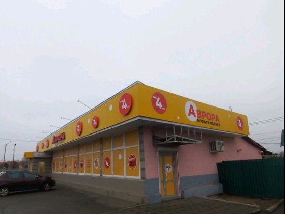 Оренда приміщення Гостомель 50 кв.м. Гостомель