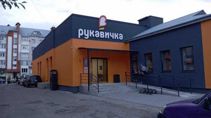 Оренда нерухомості Дрогобич Коновальця - фото 1