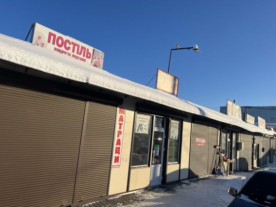 Оренда магазину 20кв Сонячний промінь Дрогобич