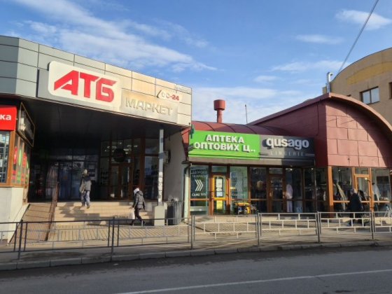 Оренда ЦЕНТР на вході в АТБ навпроти фонтана 38м.кв Дрогобыч