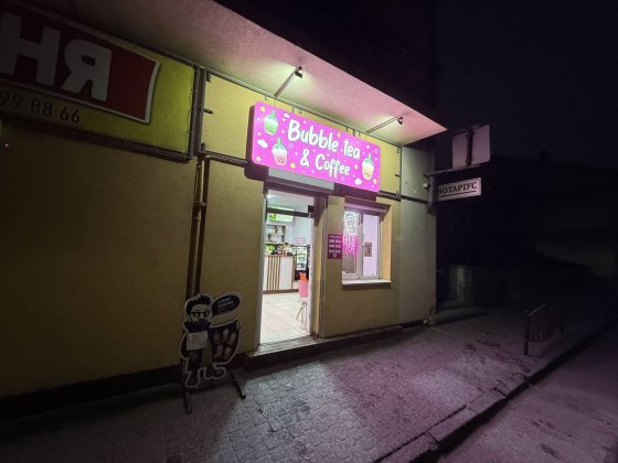 Здається примішення в оренду Дрогобыч