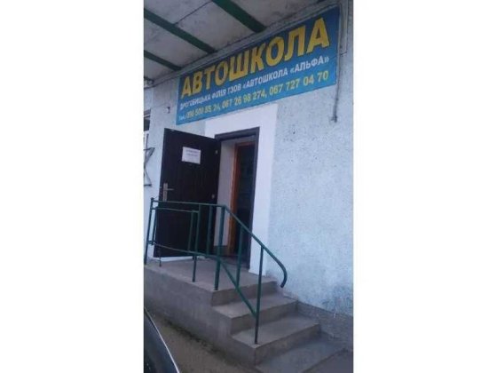 Оренда нежитлового приміщення Центр! Дрогобыч