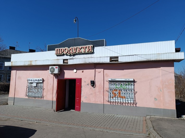Оренда приміщення магазин "Продукти" в м.Дрогобичі - фото 1
