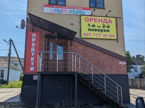 Здам в оренду приміщення під комерцію Здолбунов