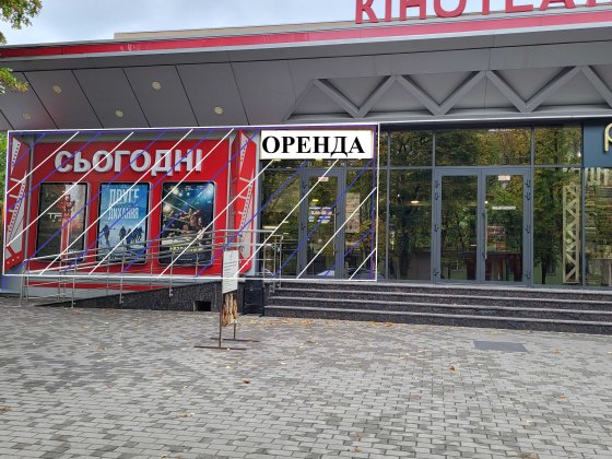 Здам в оренду торгове приміщення Измаил
