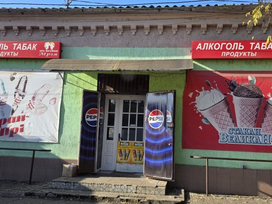 Аренда магазина , возле рынка , проходное место Измаил